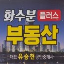 운정유미어스2차 오피스텔 | [경매] 파주시 야당역 오피스텔 운정유미어스2차 412호 - 2024타경4199 오피스텔