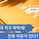 (주)해밀로직스