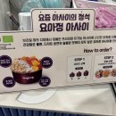 카페요아정천안