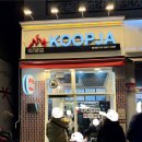 달콤왕가탕후루 별내점