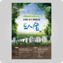 (주)한국조경신문