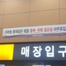 (주)이마트 동해점 네이버블로그