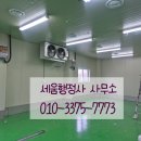 제일컨설팅사무소