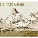 진인 Daum카페
