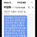 '예언자' 히틀러, 유대인 절멸 앞서 갈취했다 이미지