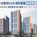 씨부산범천