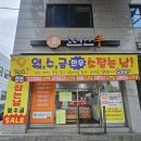 수원정육점 설레인우고색점 방문후기