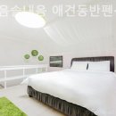 물내음펜션 이미지