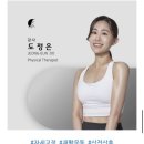 망우점 현대자동차 | 상봉역필라테스 모던필라테스 상봉점 1:1 체형교정 레슨후기