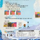 아이와 함께 사고력수학 보드게임으로 재미있게 해봐요! &#34;애니미노 클래식&#34;