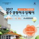 늘푸른산업㈜ 이미지