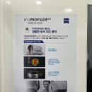 오렌즈금남로점E안경