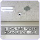 의료법인 밝은마음의료재단 이미지