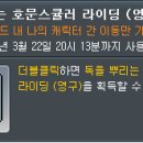 신비정원