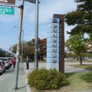 한국이민사박물관 이미지