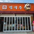 연가푸드 이미지