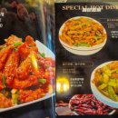 화염양꼬치