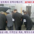 화순현대요양병원 이미지