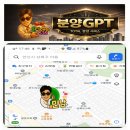 또와유PC 이미지