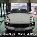 남경모터스 이미지