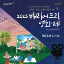 배리어프리 이미지