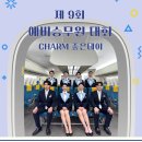 참좋은데이 네이버블로그