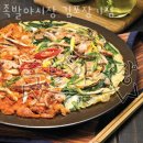족발야시장김포 - 김포시 김포한강1로78번길 23 | 족발야시장김포