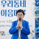 번오마을종합사회복지관