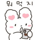 영아네맛집