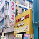 월드컵고기뷔페 이미지