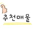 김씨네공인중개사사무소 이미지