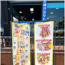 본전 | 목포 평화광장 횟집 본전회수산 감동 후기
