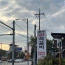 본가참숯석갈비 이미지