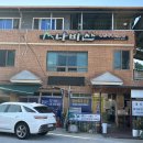 나비산기사식당 이미지