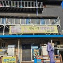 강원도 고성 부두식당 후기｜대진항 현지인 맛집, 생선구이 백반 추천