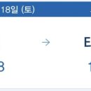 희진민박