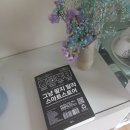 스마트 스토어