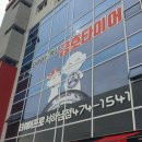 타이어프로 서하남점 이미지