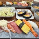 마석중앙로37번길1 | 남양주 맛집 오늘도 일식 다녀온 후기｜초밥 퀄리티 괜찮은 곳