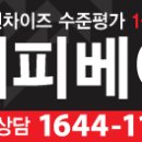 (주)위드인푸드