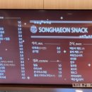핫바코너 이미지