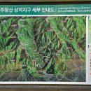 11545-05-04-14 | [청송] 주왕산 내륙 화산 협곡 트레킹 기암절벽 사이로 걷는 주왕산 코스 추천 후기 (주차 및 안내)