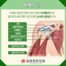 다산지금한의원 이미지