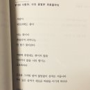 너의꽃말