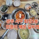 화정동서부시장 이미지