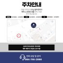 고운이치과교정과치과의원 | [공지] 제주어린이교정 고운이치과교정과치과의원 2월 진료일정