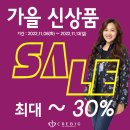 큰옷크레빅 네이버블로그