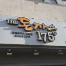 더돈까스175 이미지