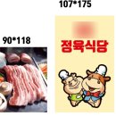 한빛정육 이미지