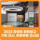 세창얼음